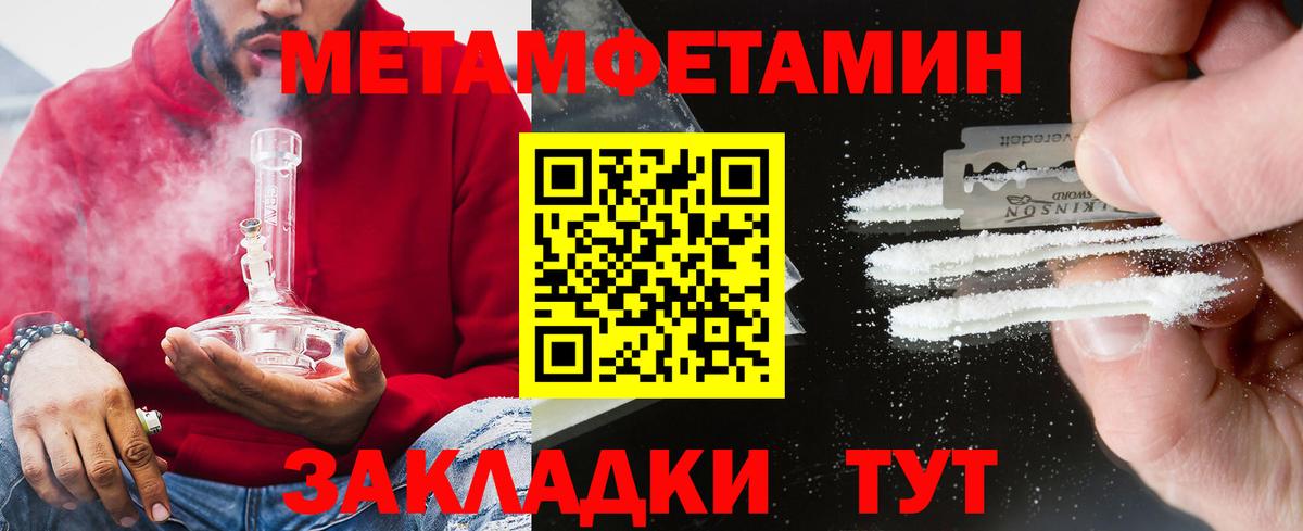 МЕФ кристаллы  COCAIN  MDMA  ГАШ  Чистополь  Вход с VPN  МАРИХУАНА 
