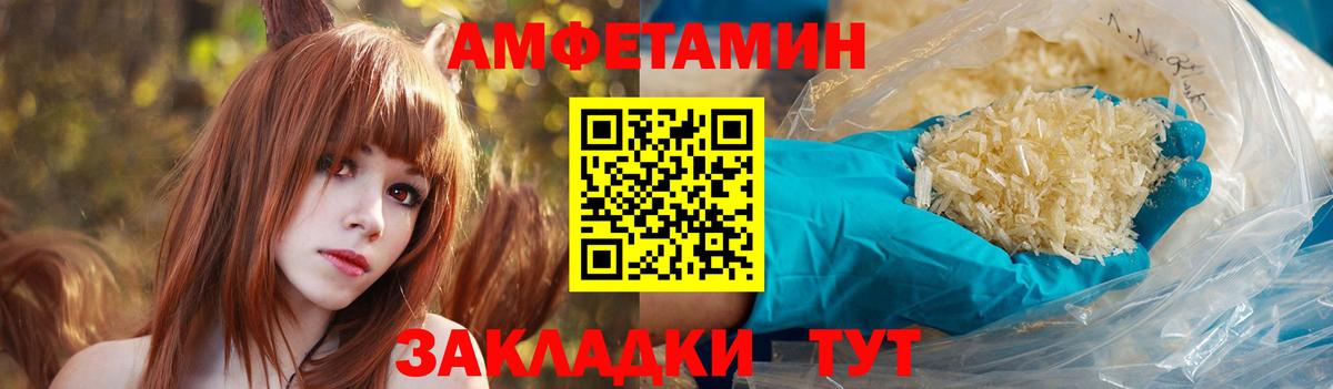 Чистополь  Amphetamine 98%  Вход с VPN 