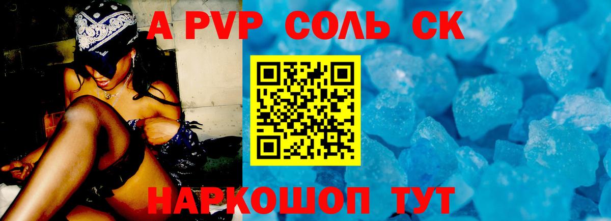 Чистополь  А ПВП СК КРИС  Вход с VPN  APVP крисы CK 