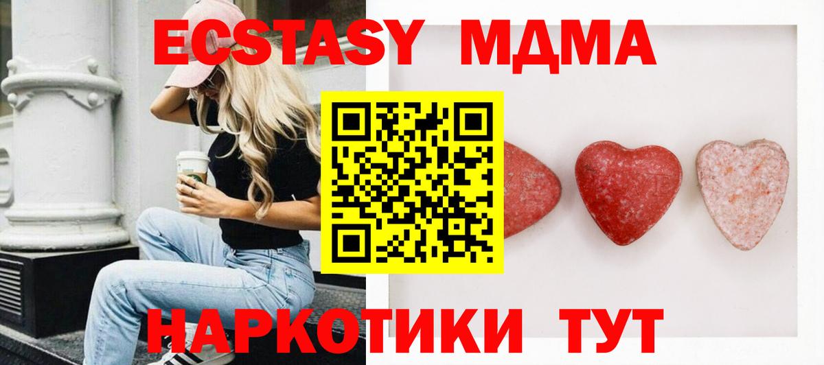 Чистополь  нарко площадка клад  Вход с VPN  ЭКСТАЗИ Punisher  ЭКСТАЗИ mix 
