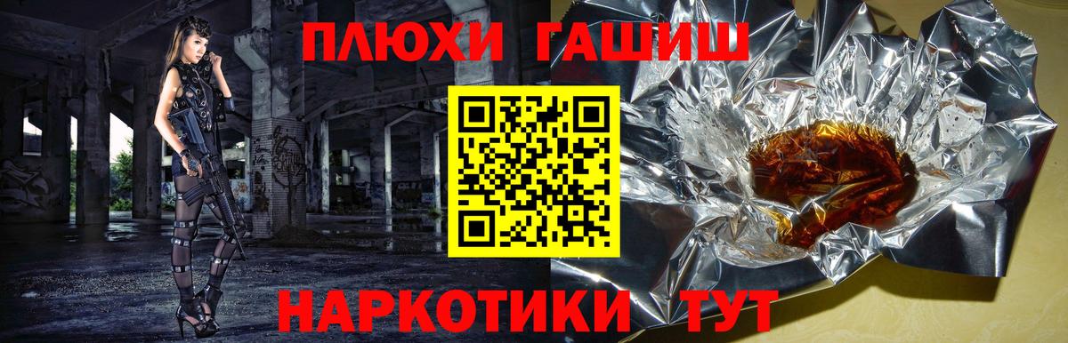 ГАШ Cannabis  даркнет сайт  Чистополь  Вход с VPN 