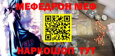 альфа пвп VHQ Краснокаменск
