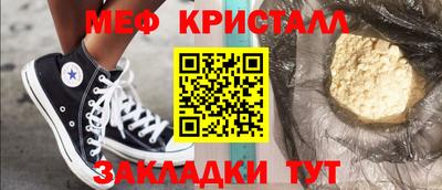 альфа пвп VHQ Краснокаменск