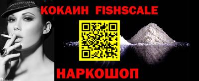 мефедрон Краснознаменск