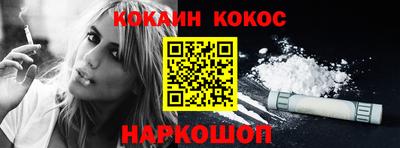 мефедрон Краснознаменск