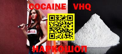 стаф Краснодар