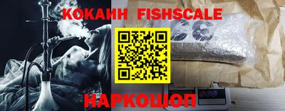 мефедрон Краснознаменск