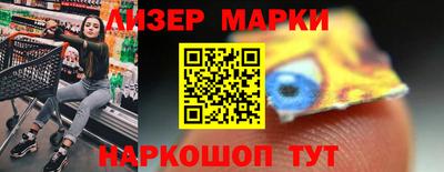 мефедрон Краснознаменск