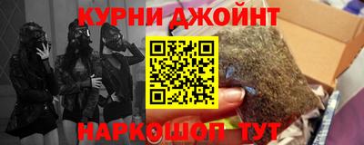 мефедрон Краснознаменск