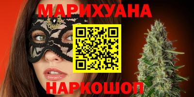 мефедрон Краснознаменск