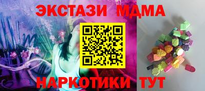 мефедрон Краснознаменск