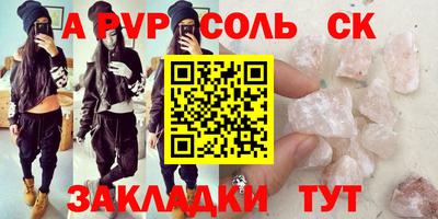мефедрон Краснознаменск