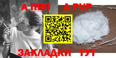 стаф Краснодар