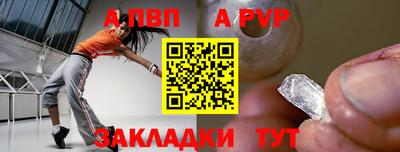 мефедрон Краснознаменск