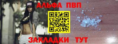 стаф Краснодар