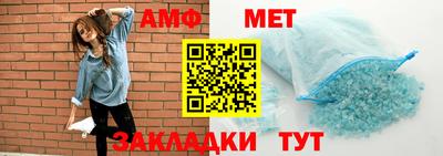 альфа пвп VHQ Краснокаменск