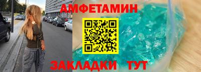 альфа пвп VHQ Краснокаменск