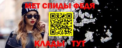 стаф Краснодар
