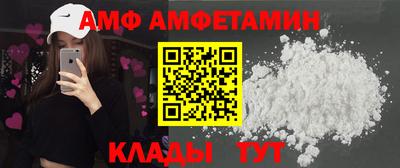 стаф Краснодар
