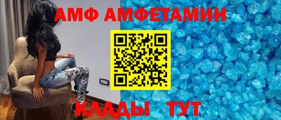 альфа пвп VHQ Краснокаменск
