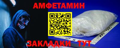 стаф Краснодар