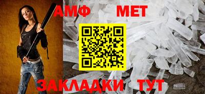 стаф Краснодар