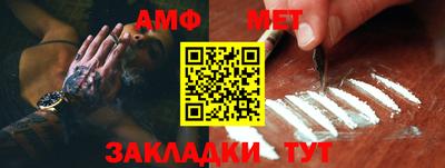 альфа пвп VHQ Краснокаменск