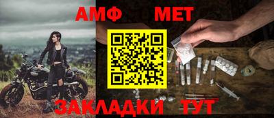 мефедрон Краснознаменск