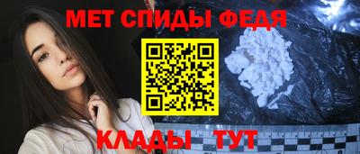 мефедрон Краснознаменск