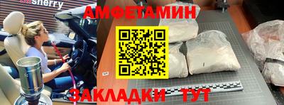 альфа пвп VHQ Краснокаменск