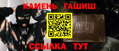 стаф Краснодар