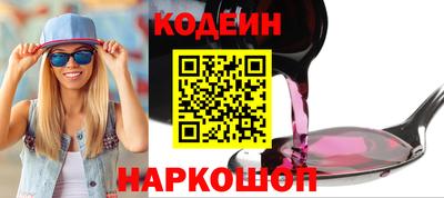 альфа пвп VHQ Краснокаменск