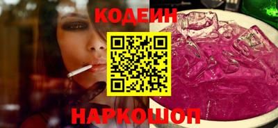 стаф Краснодар