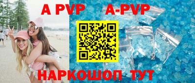 стаф Краснодар