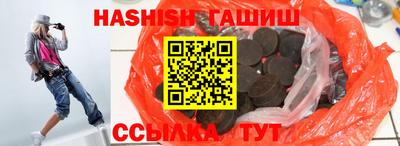 альфа пвп VHQ Краснокаменск