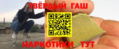 альфа пвп VHQ Краснокаменск