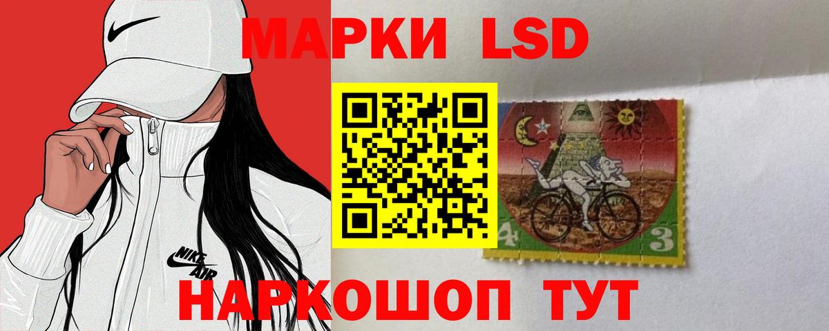 LSD-25 экстази ecstasy  LSD-25 экстази ecstasy  Вход с VPN  МЕГА зеркало  Чистополь 