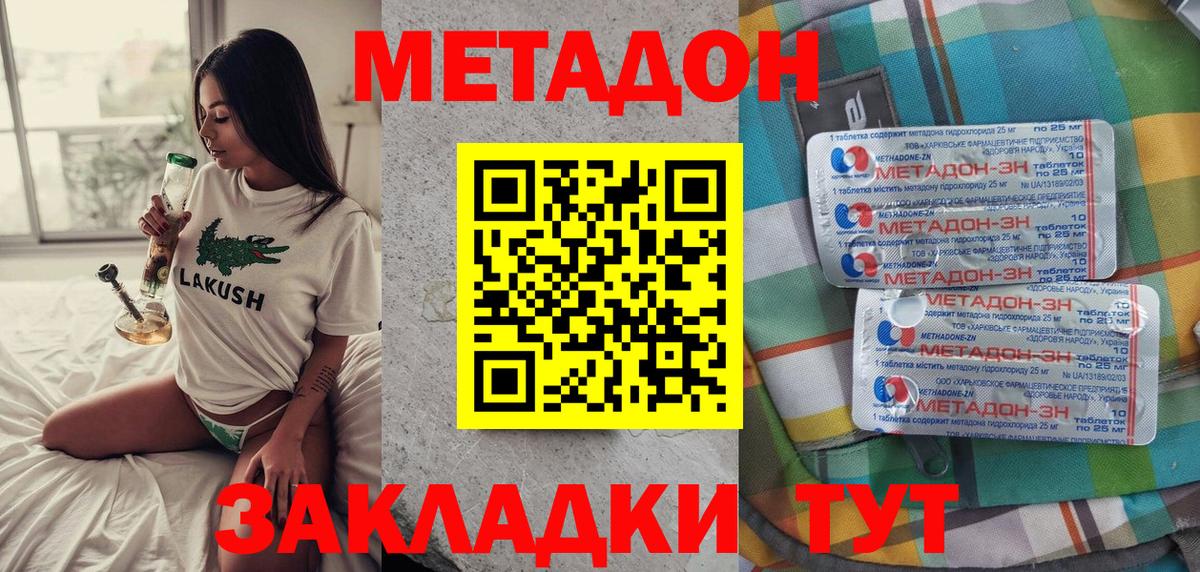 Бошки Шишки Чистополь