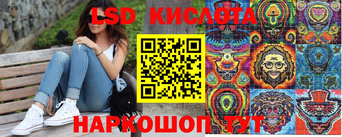 Марки NBOMe  Вход с VPN  Наркотические марки 1,8мг  Чистополь  Наркотические марки 1,8мг 