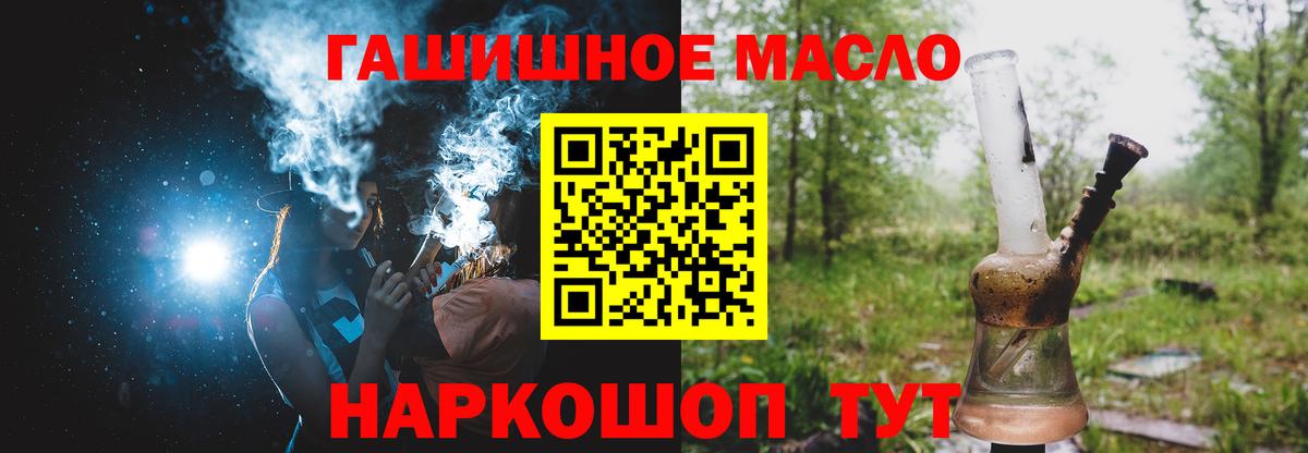 ТГК Wax  Вход с VPN  Чистополь 